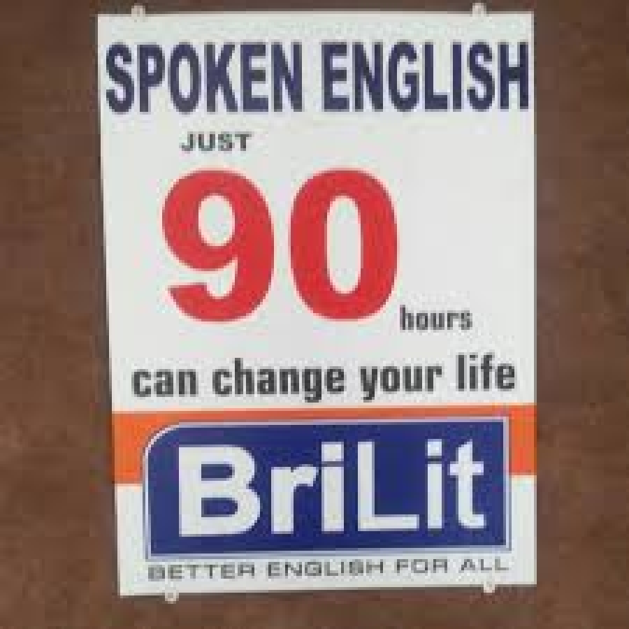 BRILIT
